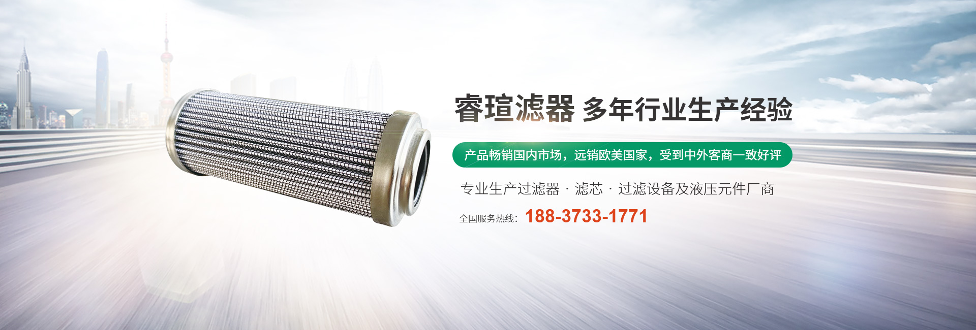 新鄉(xiāng)市?，u濾器有限公司