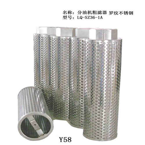 21FC1521-60X250-10汽輪機濾芯