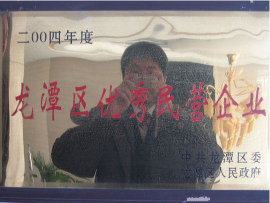 ������Y�|(zh��)�s�u