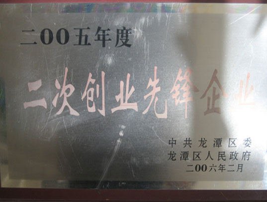 ������Y�|(zh��)�s�u