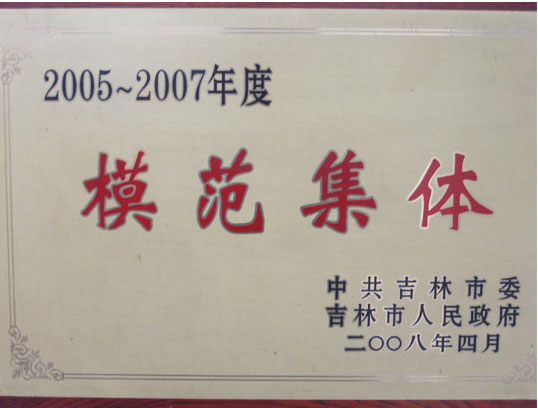 ������Y�|(zh��)�s�u